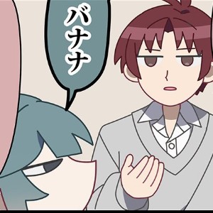 Shusuna (Sunao x Shu)