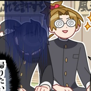 Suiyui (Yui x Sui)