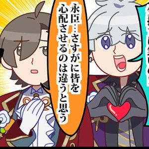 Yoshihaji (Hajime x Yoshikazu)