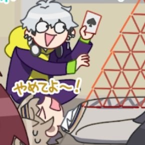 Yoshihona (Honami x Yoshikazu)