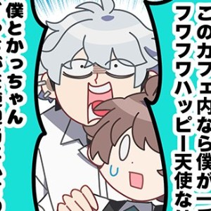 Yoshimichi (Michitaka x Yoshikazu)