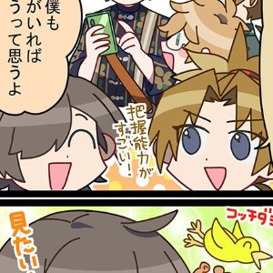 Yuihaji (Hajime x Yui)