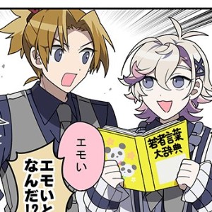 Yuimitsu (Mitsuo x Yui)