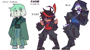 Ninjatale