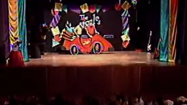 Happy Holiday Show (1995 - 1996)
