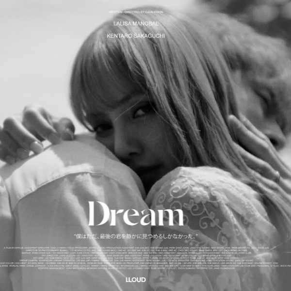 Dream