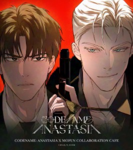 Codename Anastasia
