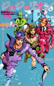 P8 VOLUME 19