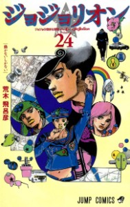 P8 VOLUME 24