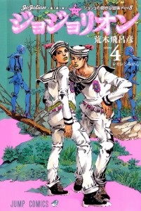P8 VOLUME 4