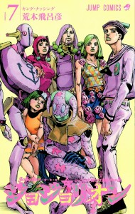 P8 VOLUME 7