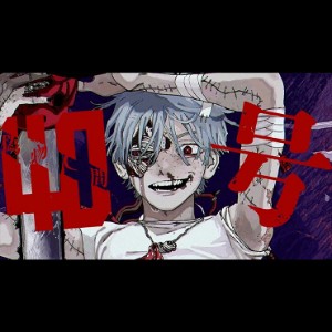 Nisemono Ningen 40-gou (parallel party alt)