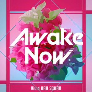 Awake now
