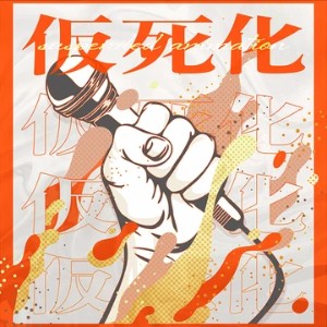Kashika