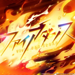 Fire Dance