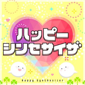 Happy Synthesizer