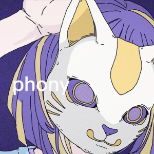 phony (April fool cover)