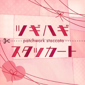 Patchwork Staccato