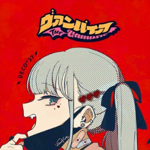 Vampire (April fool cover)