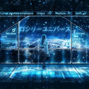 Lonely Universe