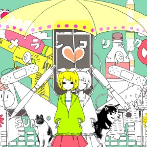 Melancholic