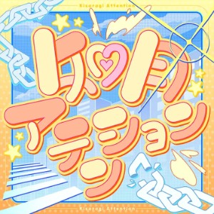 Kisaragi Attention