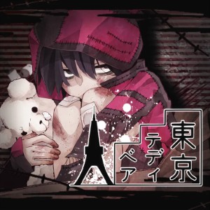 Tokyo Teddy Bear