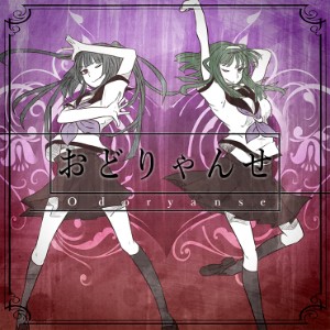 Odoryanse