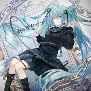 Kusari no Shoujo-Re Alive-