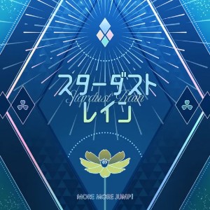 Sutaadasuto Rein