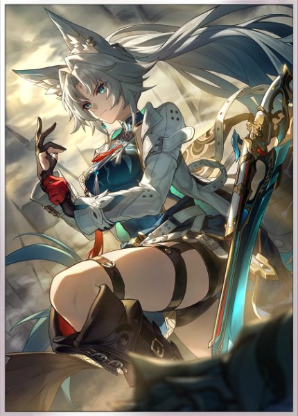 Feixiao