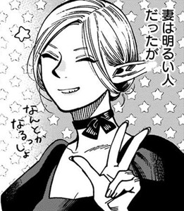 Marcille's mother