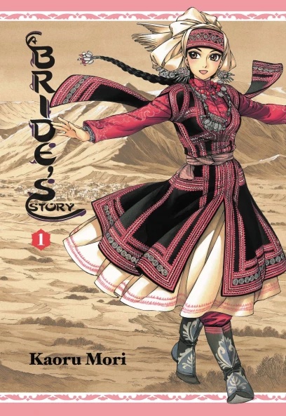 Volume 1