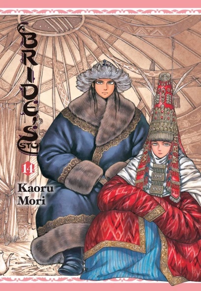 Volume 14