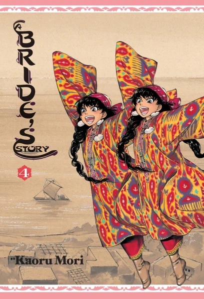 Volume 4