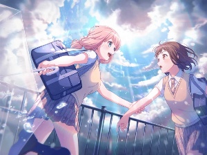 Tsuguhima