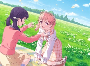 Tsukunami