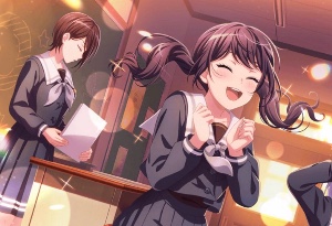 Tsukurui