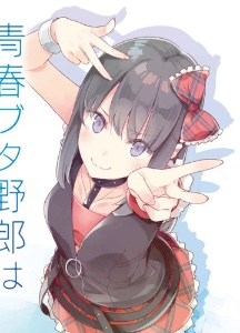 Uzuki