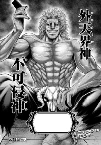 Belial