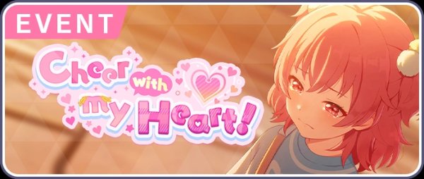 Cheer with my Heart!