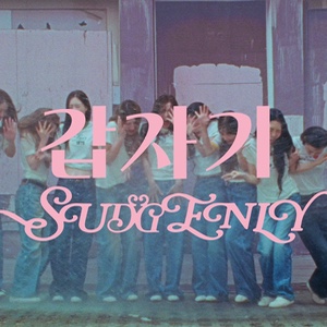 Suddenly