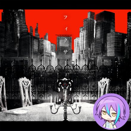 Fixer (Rui)