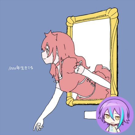 Living Millennium (Rui)