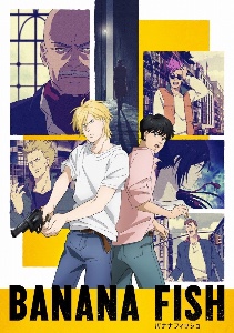 banana fish