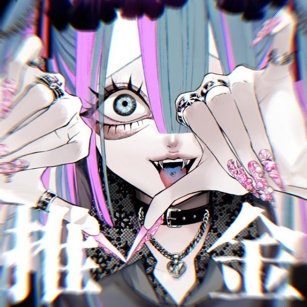 MONEYMONEYMONEYMONEY