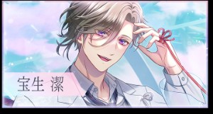 hosho
