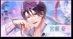 miyase