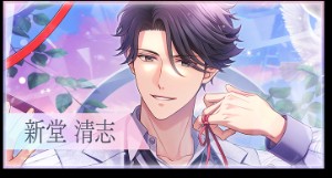 shindo
