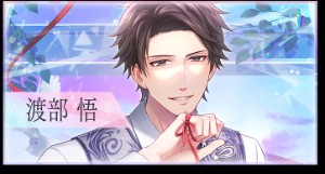 watabe